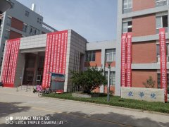 检测公司成立