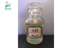 八角茴香油