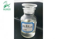 薄荷醇 薄荷酮