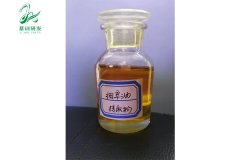 细辛油
