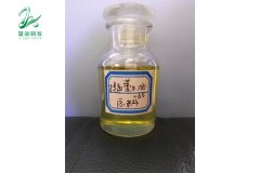 藁木油