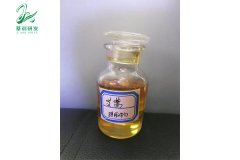 艾蒿油